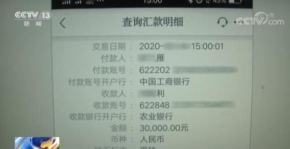 遵义办理银行流水的潜规则：这些细节没人告诉你